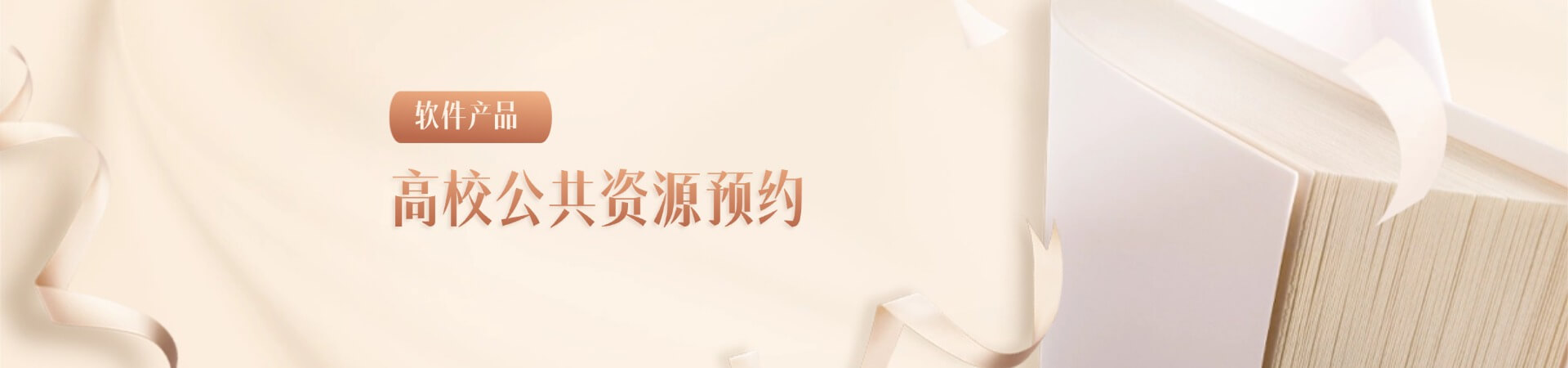 banner3